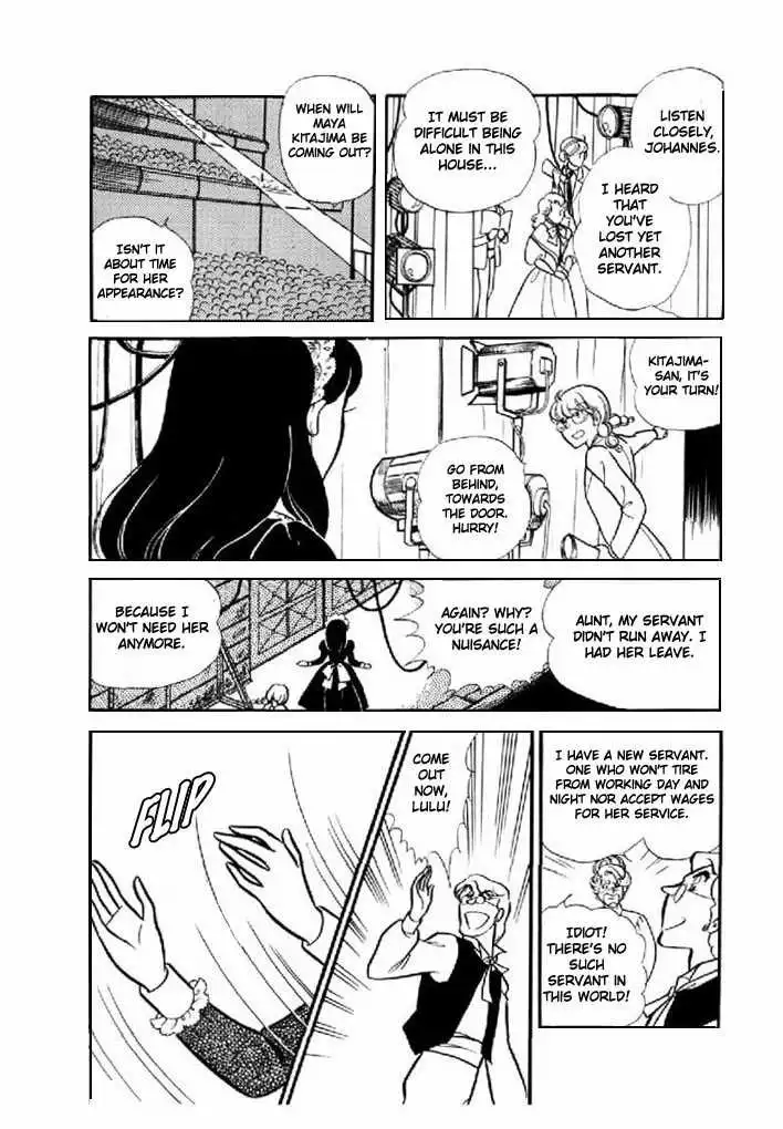 Glass Mask Chapter 97 7